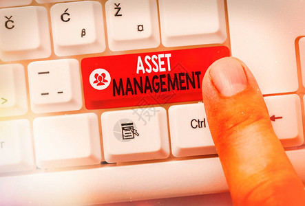 资产保全与资产管理的协同之道 守护财富，提升价值